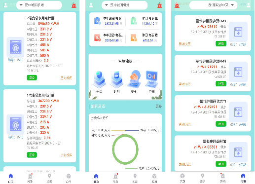 漢中機(jī)場(chǎng)中標(biāo)4.png 漢中機(jī)場(chǎng)中標(biāo)4.png