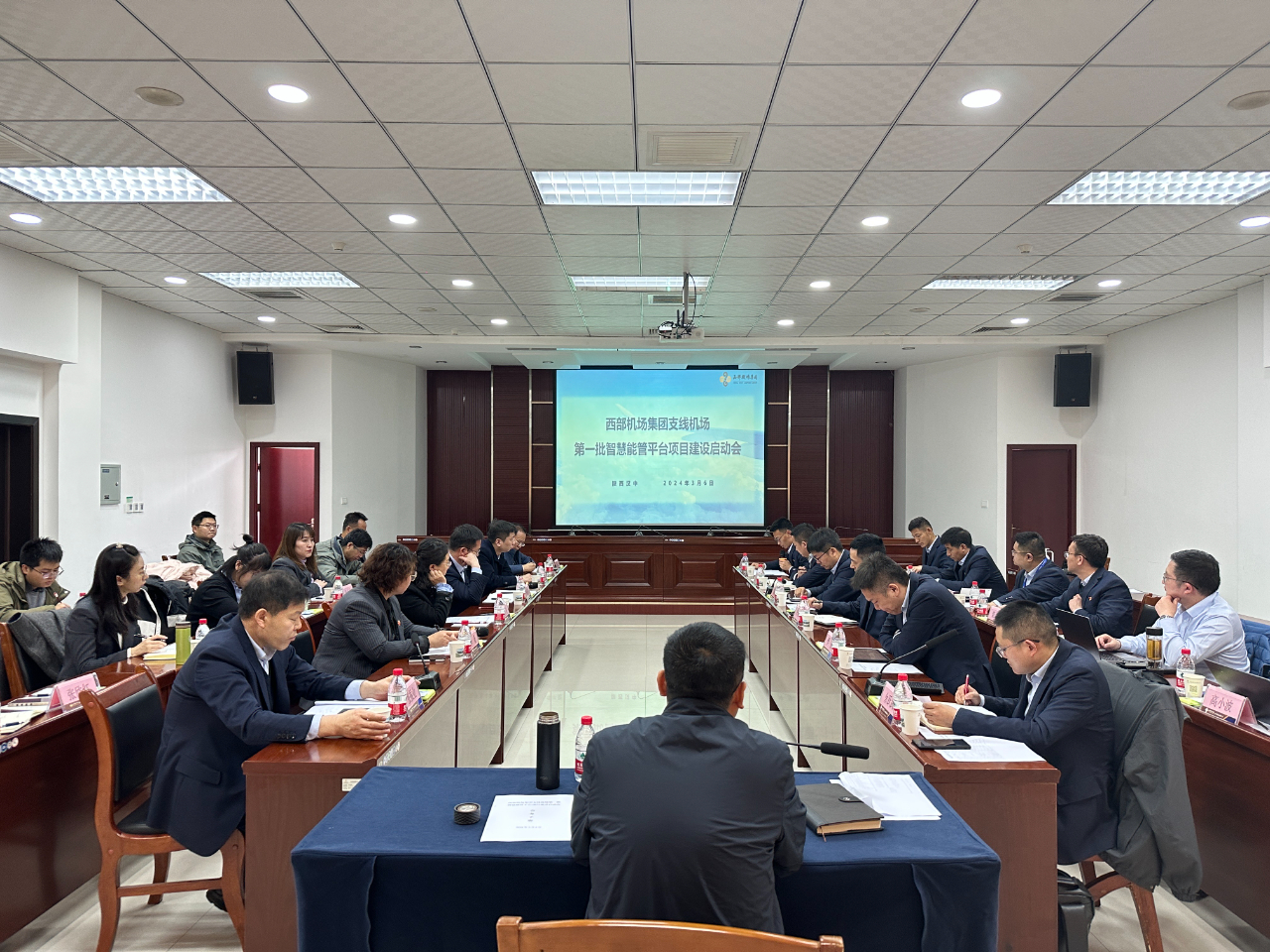 漢中機場啟動會1.jpg